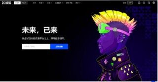 【欧意2023】ios如何下载ok  鸥易ok 交易平台下载