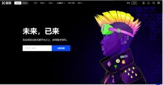 okx交易所下载教程 欧义交易所app官网2023