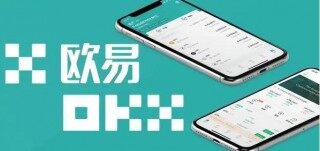 鸥易okx IOS版-OKX App Store下载