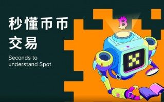 （欧意下载官方版本v8.1.6）还能使用的虚拟币欧意交易所