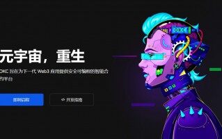 （欧意ok交易所下载v6.1.7）欧意C2C快捷买币app下载