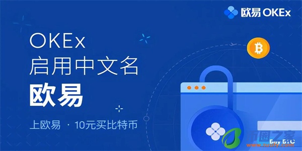 ok网交易app下载v6.1.58_ok网交易平台app安装包-第1张图片-欧意下载