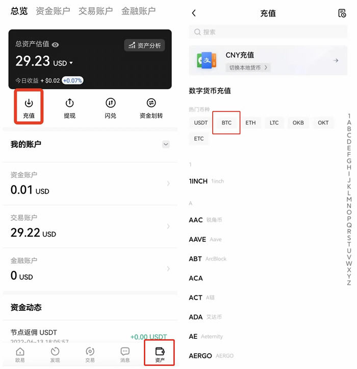 ouyi是什么钱包 OKXouyi数字钱包-第9张图片-欧意下载