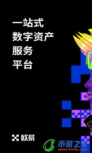欧意下载｜欧意v6.1.48下载｜欧意app官网下载-第2张图片-欧意下载