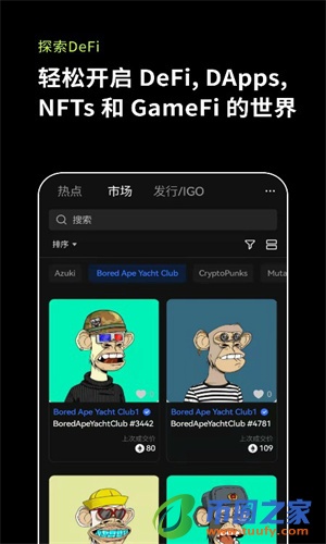 欧意下载｜欧意v6.1.48下载｜欧意app官网下载-第3张图片-欧意下载