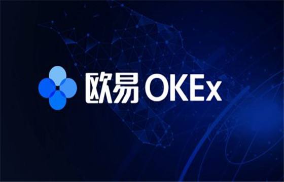 欧意app官方下载2022最新版本-okex官网渠道下载链接-币圈网-第1张图片-欧意下载