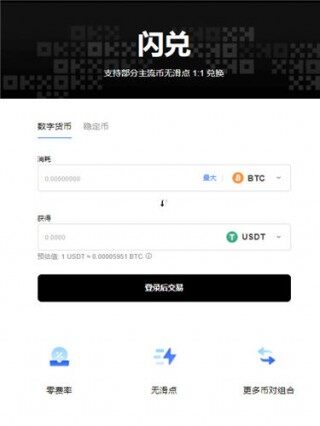 usdt钱包官网版APP下载-usdt钱包官方app下载v7.0.1