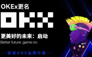 ok交易所最新版下载-ok交易软件v7.4.6下载