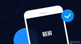 ok交易所官方app下载_ok平台官网app下载v6.1.54