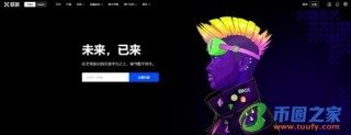 下载欧意v6.1.39交易平台官网_欧意交易所APP官方下载