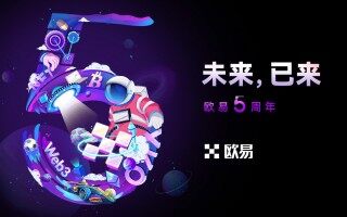 【欧意C2C交易平台下载v7.2.4】欧意币种最多交易所app下载