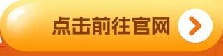 USDT交易app下载_USDT交易app安卓下载v5.0.3