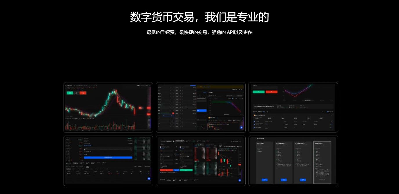 【欧意app官方下载v8.1.7】欧意虚拟币交易app最新版本-第4张图片-欧意下载