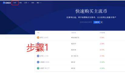 【欧意2023】okex. app下载  鸥易鸥易okex推荐下载链接-第9张图片-欧意下载