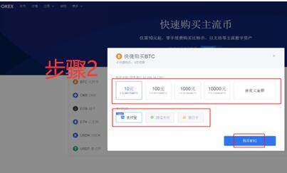 【欧意2023】okex. app下载  鸥易鸥易okex推荐下载链接-第10张图片-欧意下载