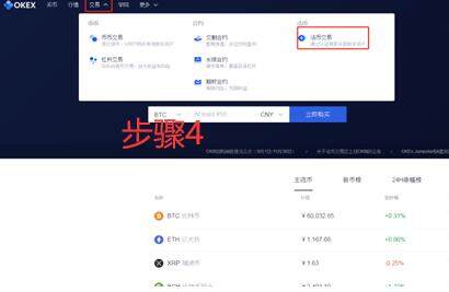 【欧意2023】okex. app下载  鸥易鸥易okex推荐下载链接-第12张图片-欧意下载