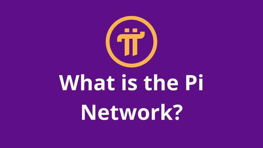 pi币已经成功了?π币2月最新官方消息2023-第1张图片-欧意下载