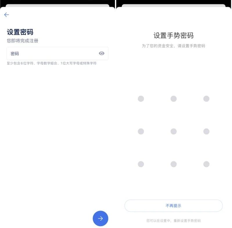 欧意app安卓版下载 欧意OKx(区块链交易平台) 安卓版下载v6.1.61-第6张图片-欧意下载