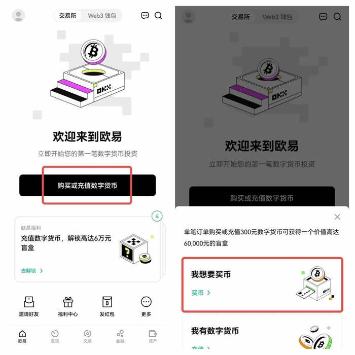 鸥易官网手机版 鸥易最新版下载ios-第9张图片-欧意下载