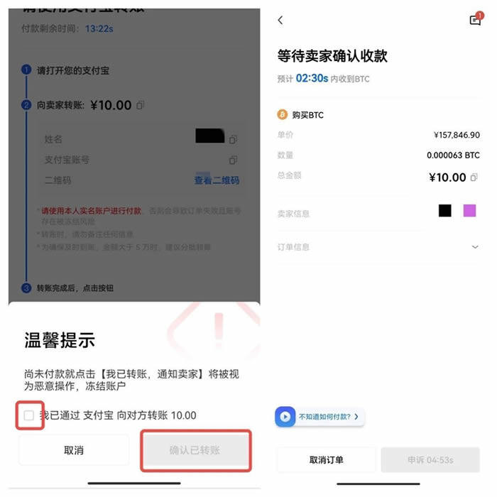 鸥易官网手机版 鸥易最新版下载ios-第13张图片-欧意下载