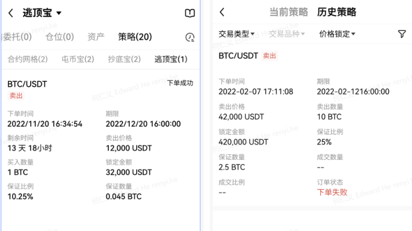 (欧意app下载)2023欧意ok交易所app v6.1.61 下载-第5张图片-欧意下载