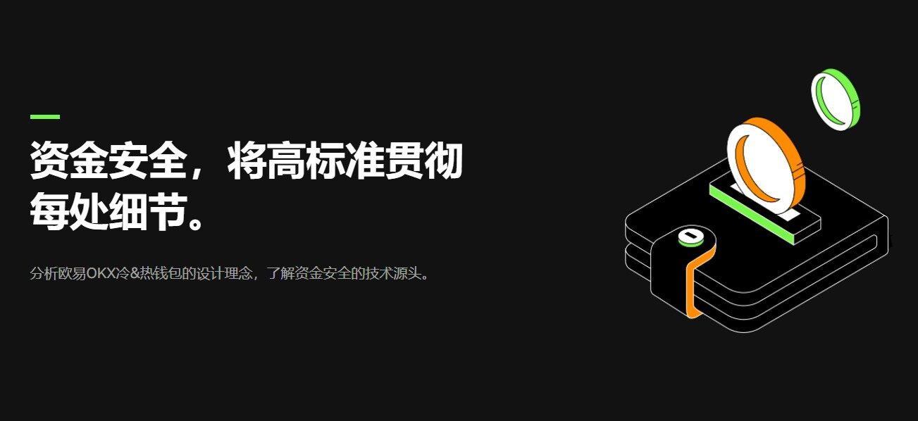 2023欧意app安卓下载(欧意app最新2月版v6.1.66)-第1张图片-欧意下载