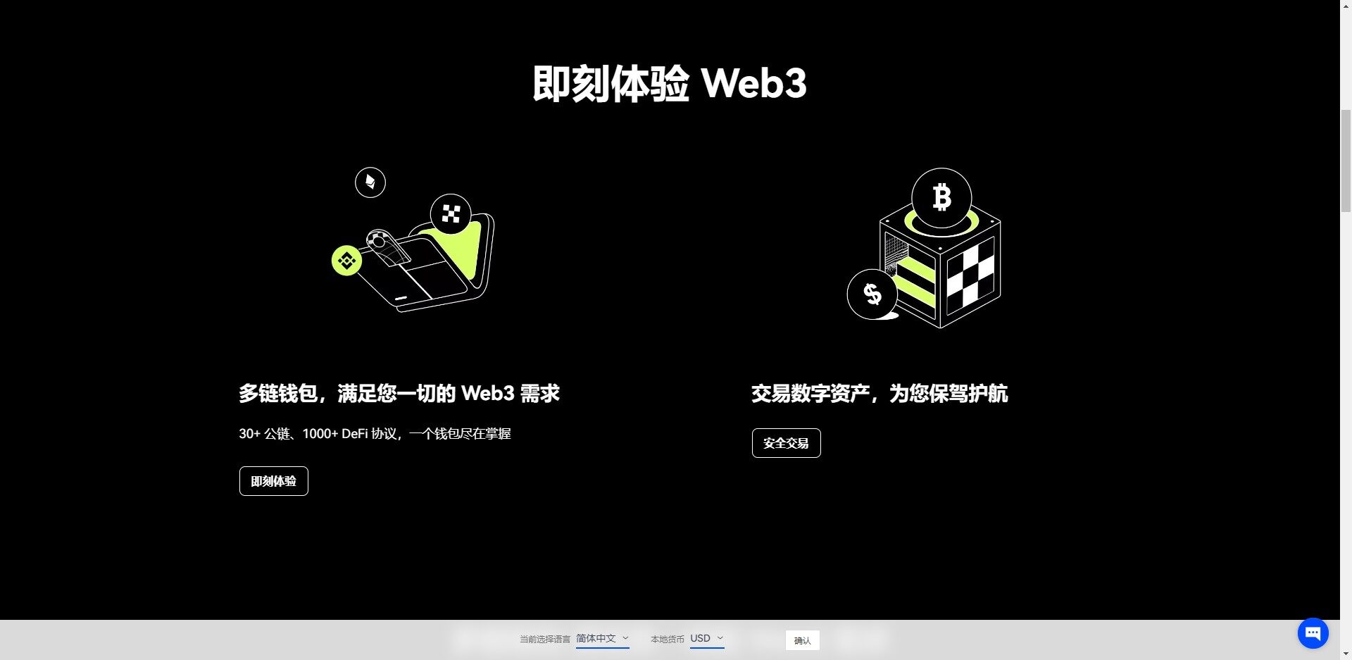 【欧意交易平台APP手机下载】欧意2023年最新版本上线-第1张图片-欧意下载