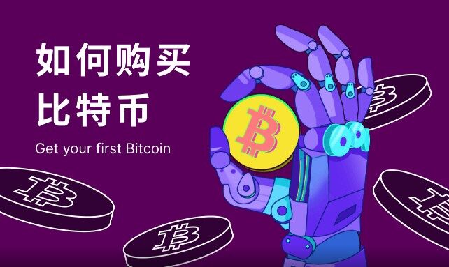 【欧意易交易所下载v4.2.6】加密货币ok交易app下载-第1张图片-欧意下载