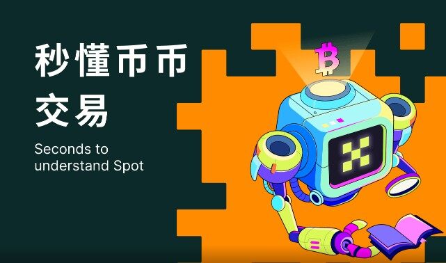 【欧意交易所app官方下载】欧意虚拟币最好交易所下载v8.4.6-第1张图片-欧意下载