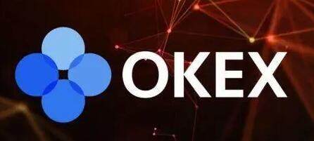 【欧意2023】下载okex cion  鸥易okex ios官网下载-第1张图片-欧意下载