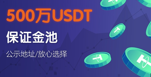 USDT钱包官方下载_USDT中文版最新安卓安装包v6.1.60-第1张图片-欧意下载