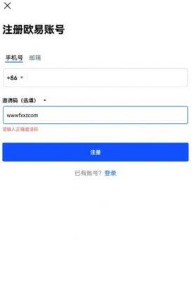 欧意app官网版说明_oke欧意app正式下载-第2张图片-欧意下载