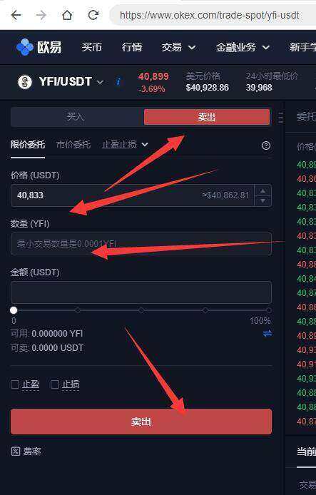 欧意交易所安卓最新版本 欧意手机安卓最新版app 6.1.23-第3张图片-欧意下载