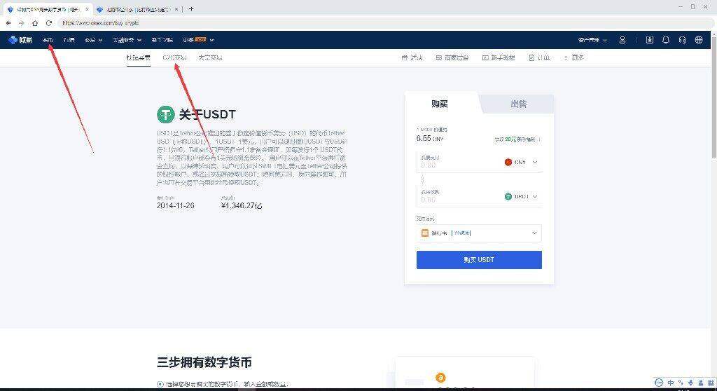 欧意交易所安卓最新版本 欧意手机安卓最新版app 6.1.23-第4张图片-欧意下载