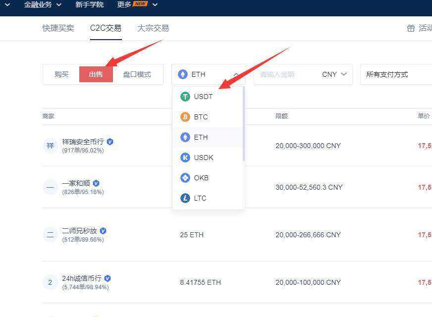 欧意交易所安卓最新版本 欧意手机安卓最新版app 6.1.23-第5张图片-欧意下载