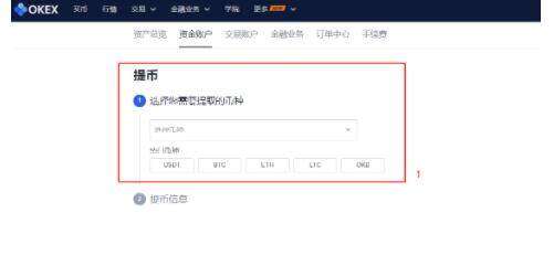 欧意安卓注册在哪里 欧意安卓哪里可以下载-第3张图片-欧意下载