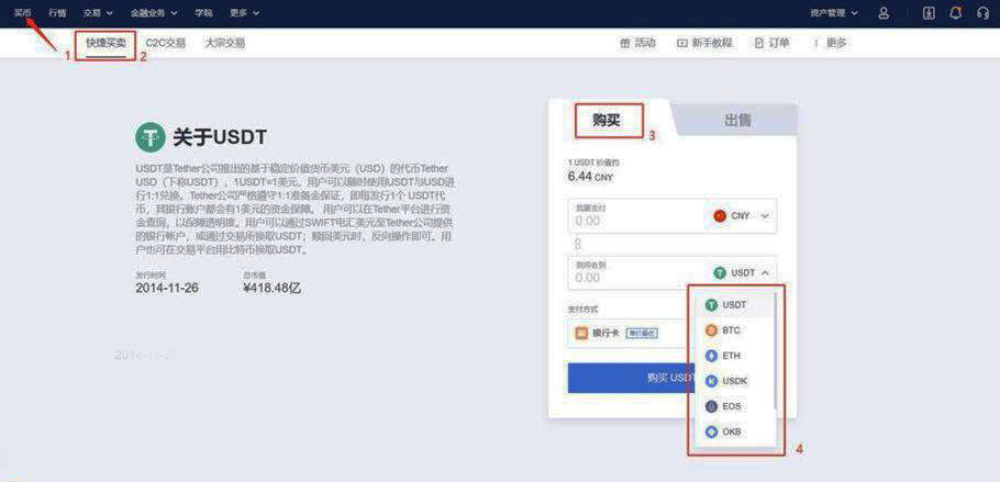 欧意交易平台手机端 欧意最新版下载入口在哪里-第7张图片-欧意下载