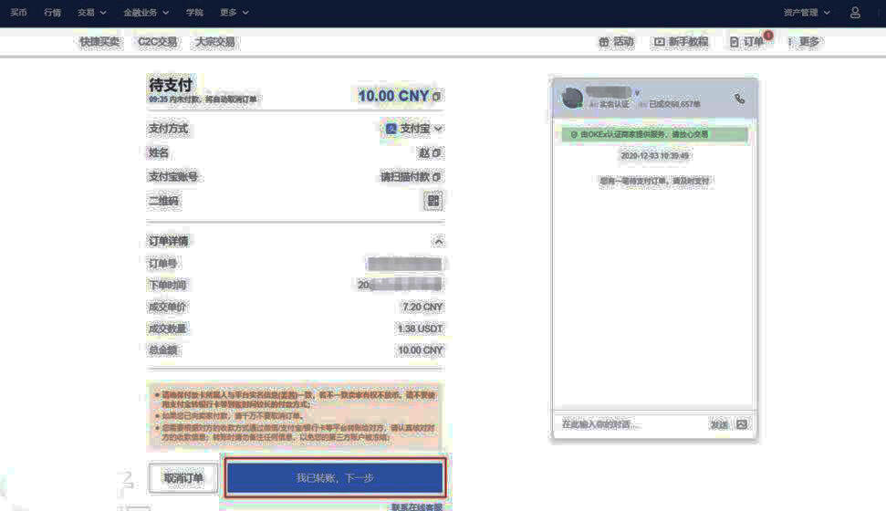 欧意交易平台手机端 欧意最新版下载入口在哪里-第9张图片-欧意下载