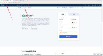 欧意平台app下载 欧意平台app官网下载安卓版本-第4张图片-欧意下载