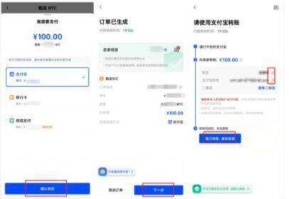 欧意钱包app最新版下载 okex欧意官网app下载-第4张图片-欧意下载 欧意钱包app最新版下载 okex欧意官网app下载-第4张图片-欧意下载