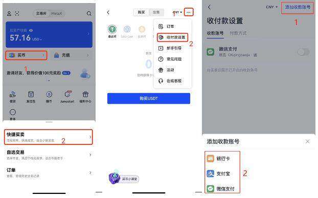 【欧意安卓】app最新下载 欧意下载安卓最新中国版-第2张图片-欧意下载 【欧意安卓】app最新下载 欧意下载安卓最新中国版-第2张图片-欧意下载