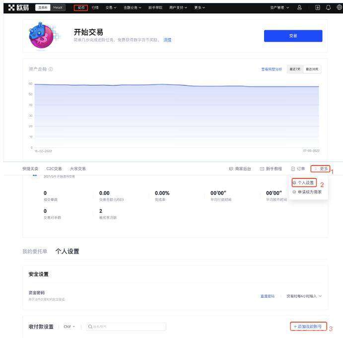 【欧意安卓】app最新下载 欧意下载安卓最新中国版-第4张图片-欧意下载 【欧意安卓】app最新下载 欧意下载安卓最新中国版-第4张图片-欧意下载