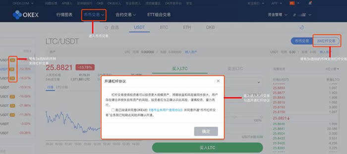 欧意交易所平台介绍 欧意最新官方版下载-第2张图片-欧意下载