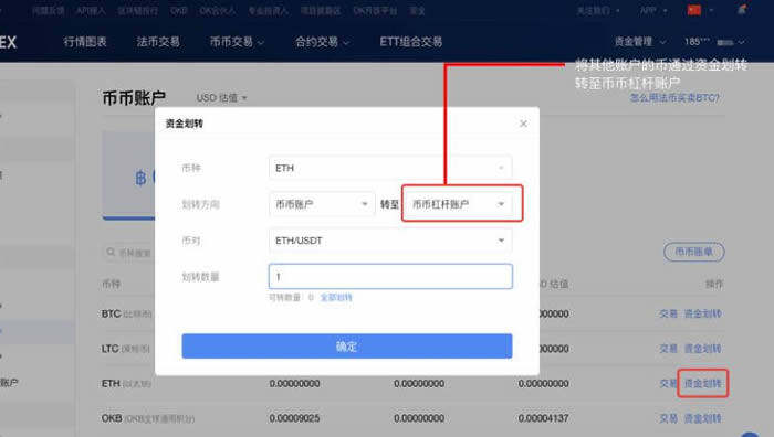 欧意交易所平台介绍 欧意最新官方版下载-第3张图片-欧意下载