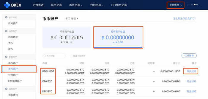 欧意交易所平台介绍 欧意最新官方版下载-第4张图片-欧意下载