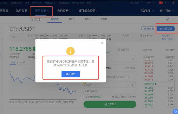 欧意交易所平台介绍 欧意最新官方版下载-第5张图片-欧意下载
