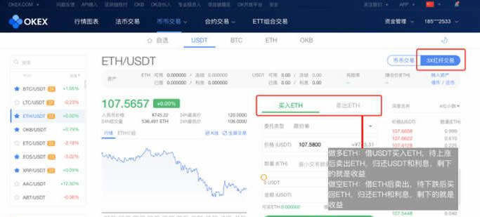 欧意交易所平台介绍 欧意最新官方版下载-第7张图片-欧意下载