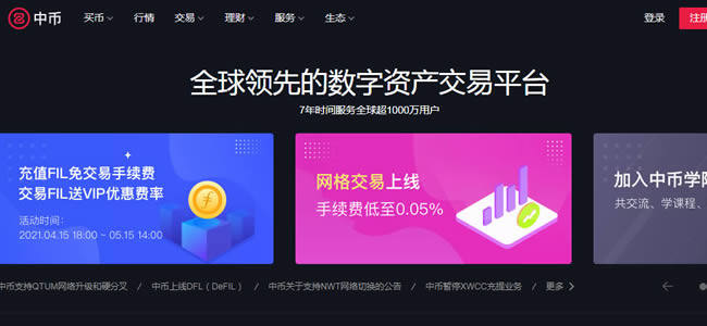 2021年柴犬币(shib)买卖交易平台汇总-第4张图片-欧意下载