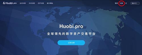 数字货币交易如何开户？数字货币哪里开户？-第1张图片-欧意下载