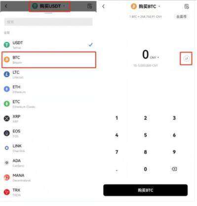 欧意交易所app手机端 欧意交易所软件下载-第9张图片-欧意下载